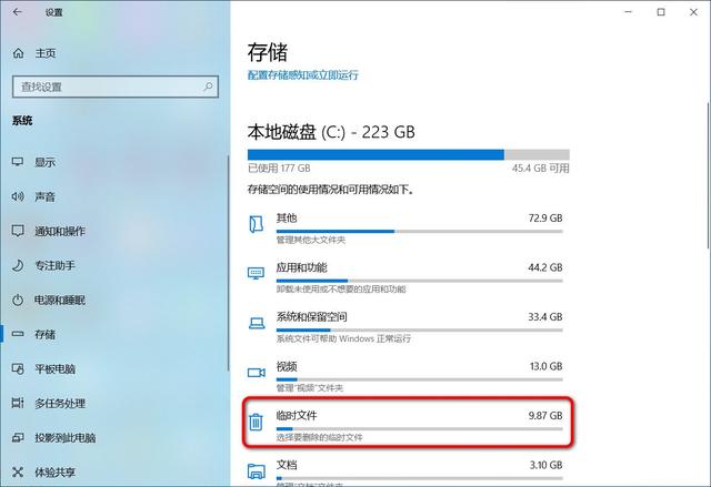 Win10 21H1更新報錯該怎么處理？