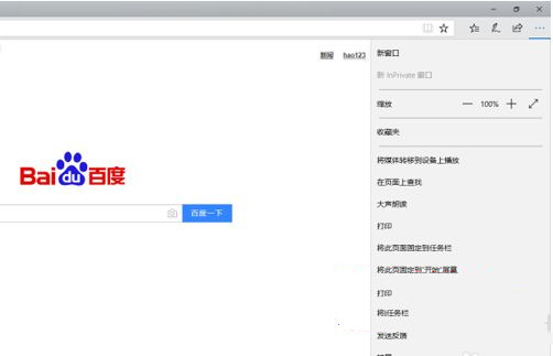 Win10網頁兼容性怎么設置？Win10找不到兼容性設置