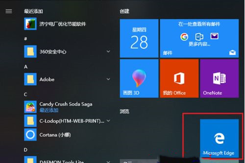 Win10網頁兼容性怎么設置？Win10找不到兼容性設置