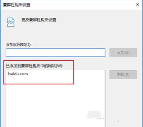 Win10網頁兼容性怎么設置？Win10找不到兼容性設置