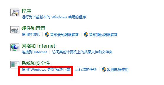 Win10 21H1更新失敗了該怎么辦？