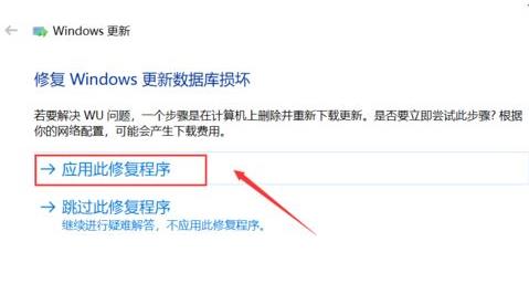 Win10 21H1更新失敗了該怎么辦？