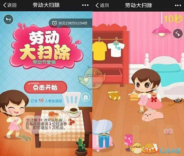 勞動(dòng)節(jié)微信怎么做活動(dòng)，利用公眾號(hào)策劃五一勞動(dòng)節(jié)微信活動(dòng)