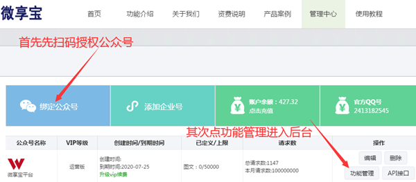 勞動(dòng)節(jié)微信怎么做活動(dòng)，利用公眾號(hào)策劃五一勞動(dòng)節(jié)微信活動(dòng)