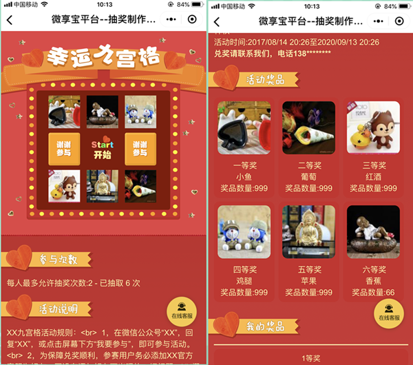 勞動(dòng)節(jié)微信怎么做活動(dòng)，利用公眾號(hào)策劃五一勞動(dòng)節(jié)微信活動(dòng)