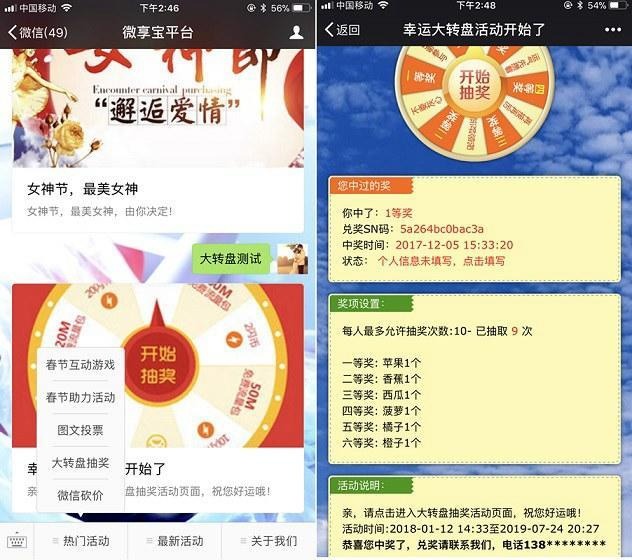 勞動(dòng)節(jié)微信怎么做活動(dòng)，利用公眾號(hào)策劃五一勞動(dòng)節(jié)微信活動(dòng)