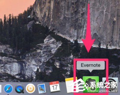 印象筆記如何導(dǎo)入word？印象筆記導(dǎo)入word圖文教程
