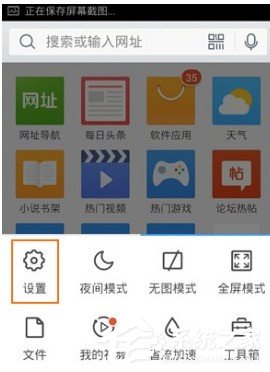 怎么修改手機QQ瀏覽器UA標(biāo)識 如何修改手機QQ瀏覽器UA標(biāo)識