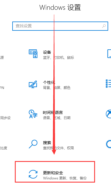 Win10最新漏洞補(bǔ)丁不更新怎么解決？