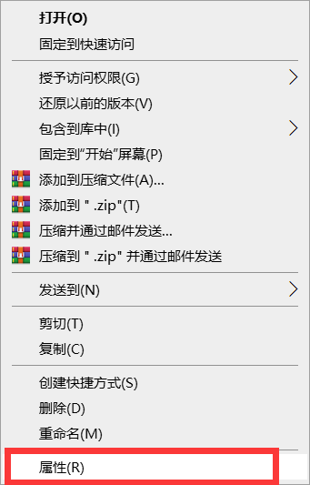 Win10電腦桌面圖標怎么隱藏？Win10電腦快速隱藏桌面圖標方法教學