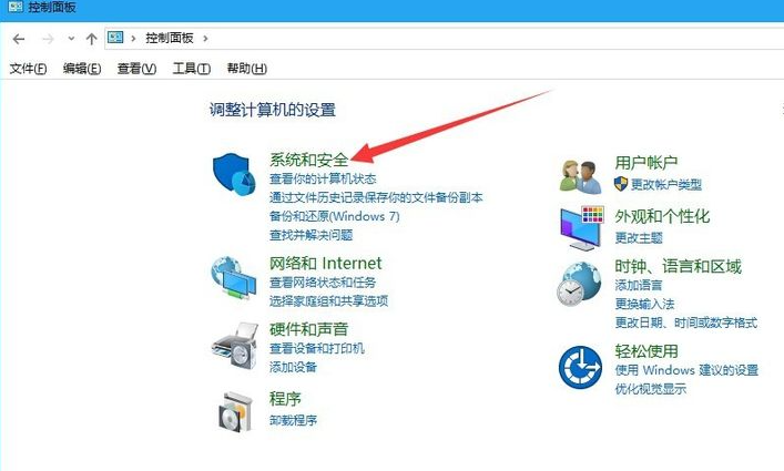 Win10電腦安裝應(yīng)用時出現(xiàn)"Windows已保護你的電腦"要怎么辦?
