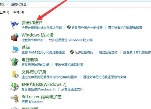 Win10電腦安裝應(yīng)用時出現(xiàn)"Windows已保護你的電腦"要怎么辦?
