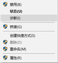 Win10網(wǎng)絡(luò)適配器沒有wifi選項怎么辦?
