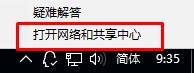 Win10網(wǎng)絡(luò)適配器沒有wifi選項怎么辦?