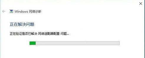 Win10網(wǎng)絡(luò)適配器沒有wifi選項怎么辦?
