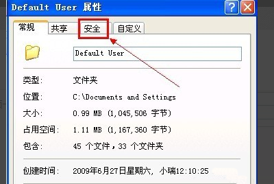 Windows不能加載本地存儲的配置文件要怎么辦？