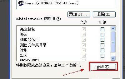Windows不能加載本地存儲的配置文件要怎么辦？