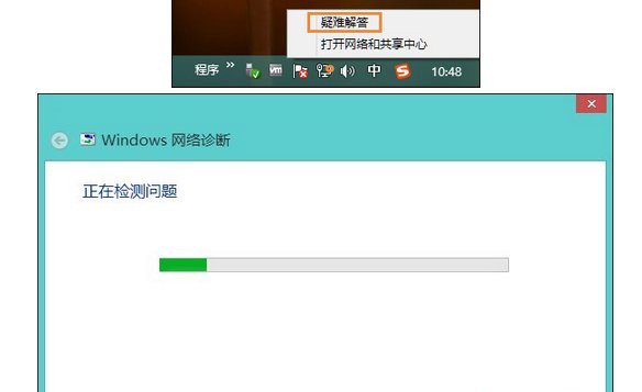 Win10網(wǎng)絡適配器顯示未連接怎么解決?