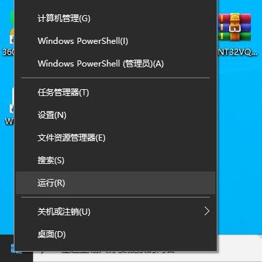 Win10系統(tǒng)激活提示“無法連接到你組織的激活服務(wù)器”怎么解決？