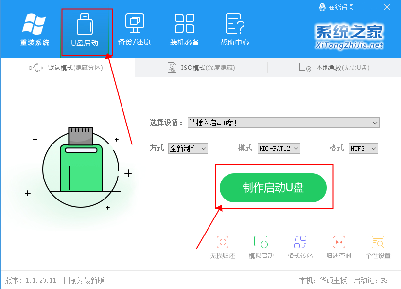 win10系統重置卡住了怎么辦？