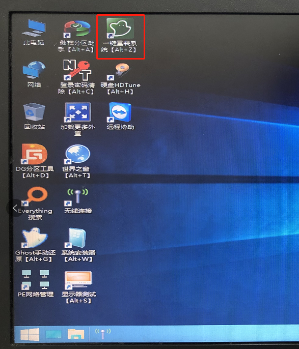 win10系統重置卡住了怎么辦？