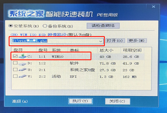 win10系統重置卡住了怎么辦？