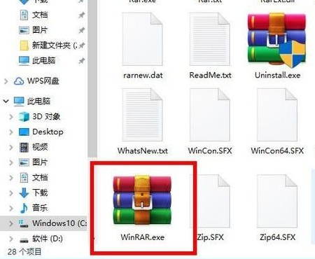 Win10電腦img文件應該怎么打開?