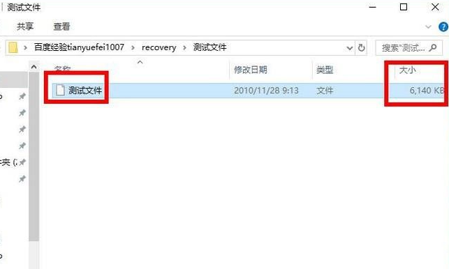 Win10電腦img文件應該怎么打開?