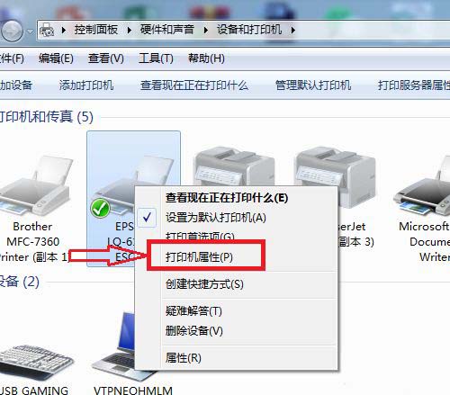 Win10系統下高級打印怎么改為普通打??？