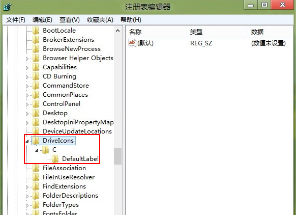 Win8系統(tǒng)修改不了盤符怎么解決?