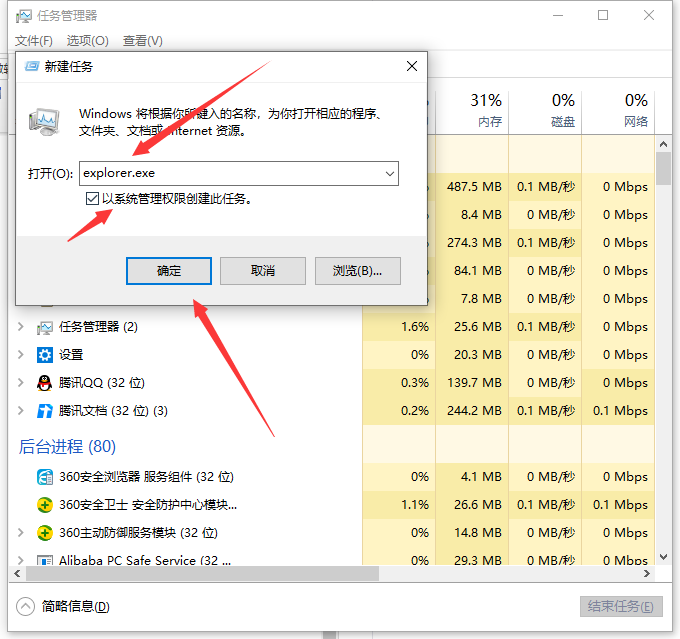 Win10電腦玩一會游戲卡死畫面定格如何解決？