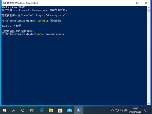 Win10 DNS異常上不了網該怎么辦？