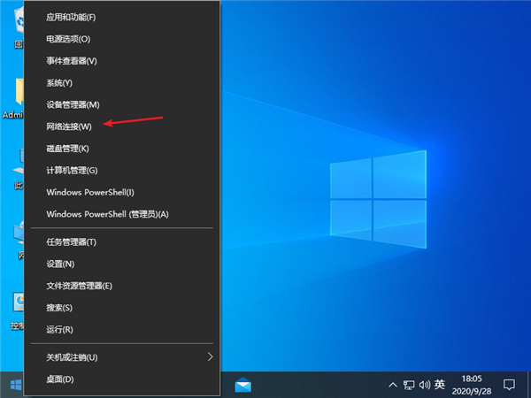 Win10 DNS異常上不了網該怎么辦？