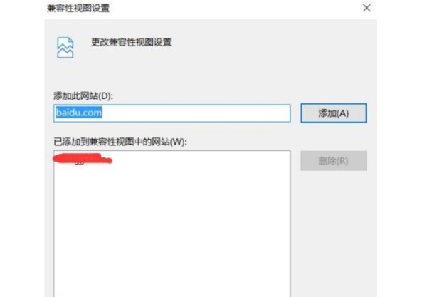 Win10專業版瀏覽器兼容模式怎么設置？