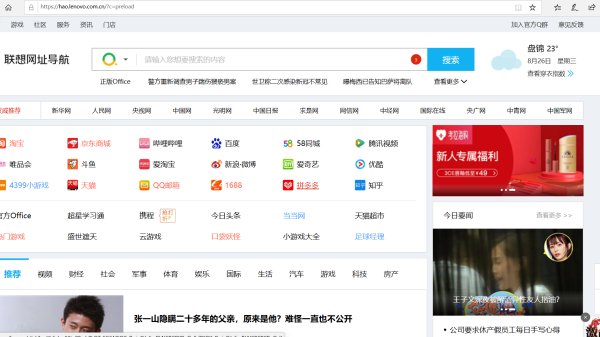 Win10專業版瀏覽器兼容模式怎么設置？