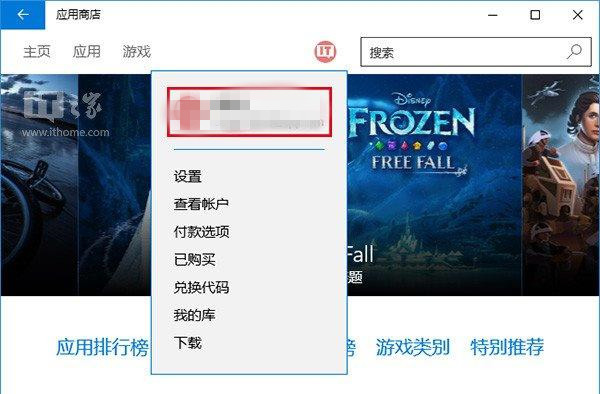 Win10應用商店無法下載應用該怎么辦？