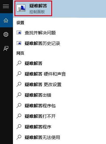 Win10應用商店無法下載應用該怎么辦？