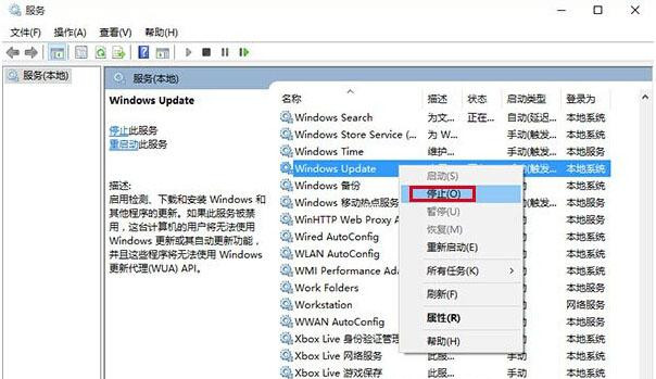 Win10應用商店無法下載應用該怎么辦？