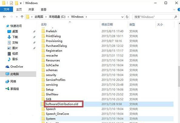 Win10應用商店無法下載應用該怎么辦？