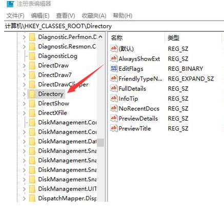 Win10系統不能新建文件夾該怎么解決？