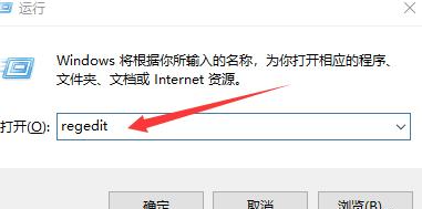 Win10系統不能新建文件夾該怎么解決？