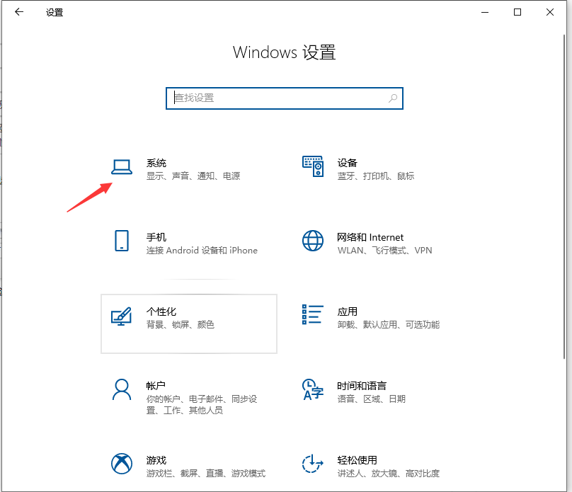 Win10怎么把cpu性能調到極佳？Win10把cpu性能調到極佳的方法