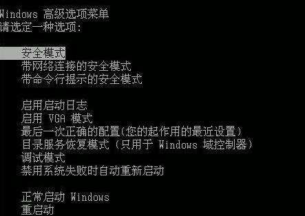 Winxp系統(tǒng)電腦藍屏代碼0x0000008e怎么處理
