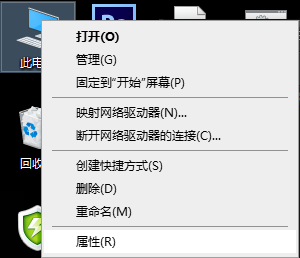 Win10防火墻怎么設置允許Chrome訪問網絡？