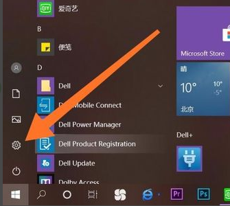Win10如何強行刪除開機密碼?
