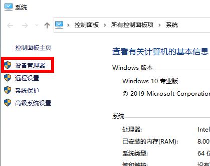 Win10 2004系統顯卡驅動報錯怎么解決？