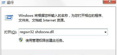 Win7頻繁彈出“出現了運行時間錯誤，是否進行調試”的提示要怎么辦？
