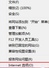 Win7頻繁彈出“出現了運行時間錯誤，是否進行調試”的提示要怎么辦？