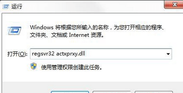 Win7頻繁彈出“出現了運行時間錯誤，是否進行調試”的提示要怎么辦？