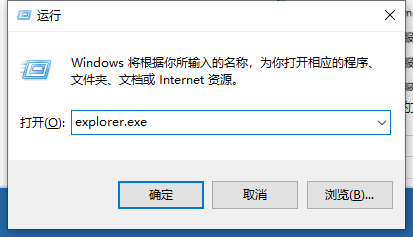 Win10電腦提示停止響應(yīng)并卡死怎么處理？